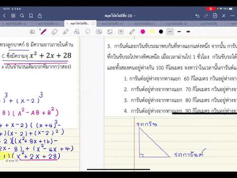 5-ตุลาคม-2564 5-ตุลาคม-2564