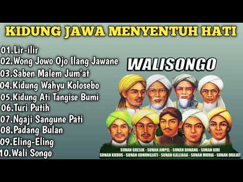 LAGU JAWA RELIGI WALISONGO || MENYENTUH HATI SPECIAL RAMADHAN