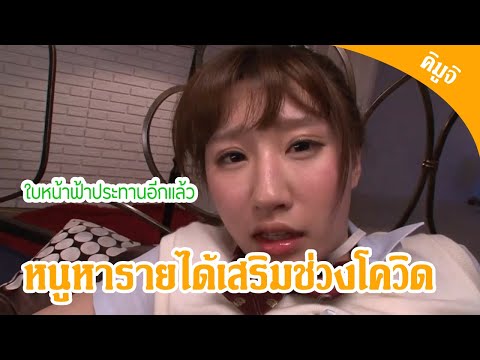 สาวน้อย1500ได้ทุกท่าทุกลีลาต