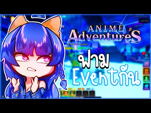 LIVeฟามอีเว้นท์กันมะlAnime