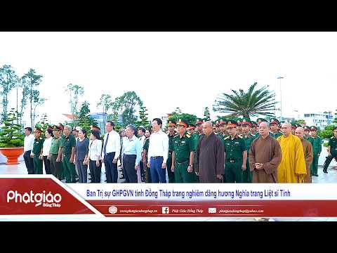  ▶️ Ban Trị sự GHPGVN tỉnh Đồng Tháp trang nghiêm dâng hương Nghĩa trang Liệt sĩ Tỉnh