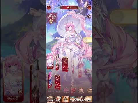 陸遜虹の奥義解放がやばすぎた #放置少女