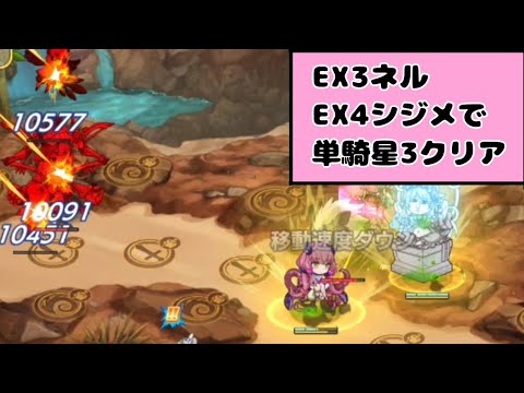 単騎の切り札ネル、久々の出勤【VOICEVOX:中国うさぎ】