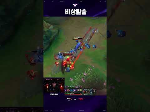 비상탈출