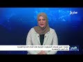 فرنسا تدين هجمات مليشيا إيران الحوثية على البنى التحتية المدنية في اليمن والسعودية