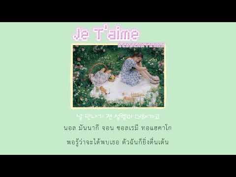 [thaisubแปลเพลง]JeTaime-JO