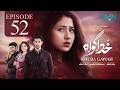 Khuda Gawah Episode 52 (Subtitles) 4th July 2026  Subhan Awan - Rahat Ghani  Green TV