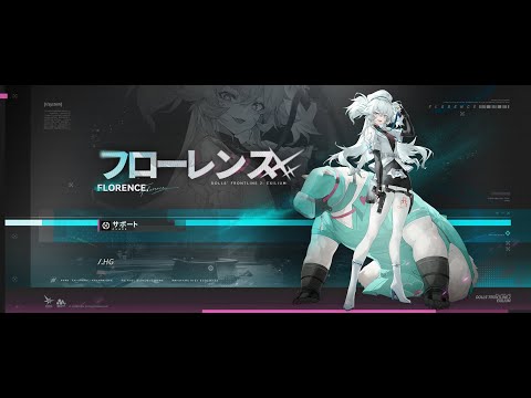 【人形PV】フローレンス【ドルフロ2】