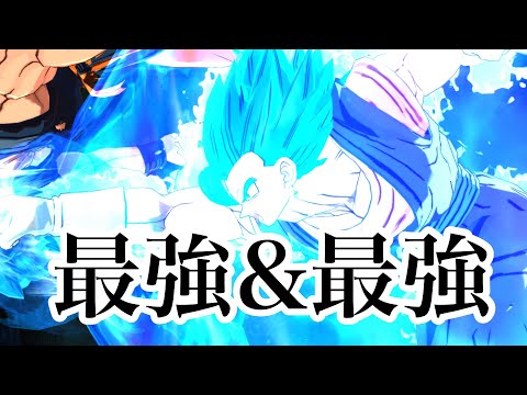 最強と最強組み合わせたら最強だった【ドラゴンボールレジェンズ】【dragonball legends】【ゲーム実況】