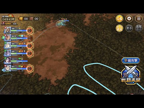 秦国討伐戦初日（26年2月20日）「隠れつちまった森林に…」