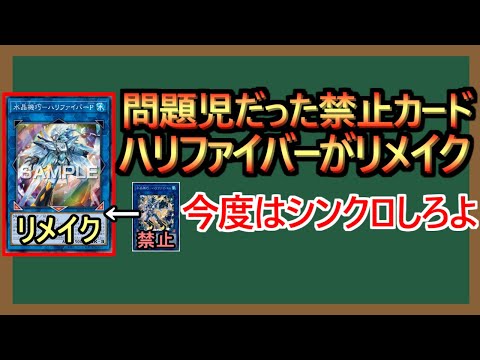 【1分解説】L3+S1=ATK5300