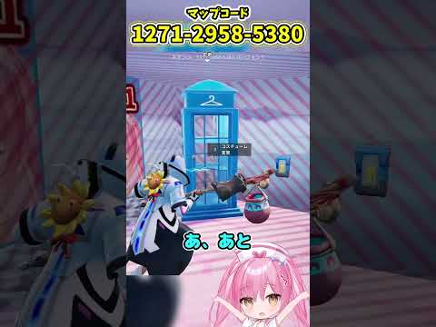 死体撃ち禁止1vs1をアプデしました！！！【フォートナイト/Fortniteネオンch】 #shorts #フォートナイト #ネオンch #fortnite