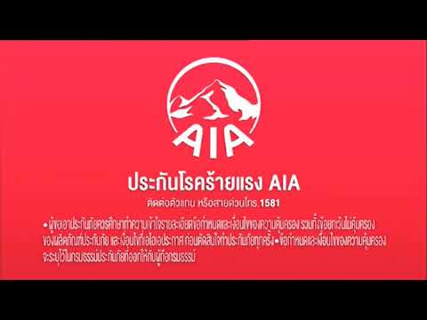 VTRAIAประกันชีวิตเลือกประกั