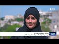 نشرة الأخبار التاسعة مساءً 30-9-2026