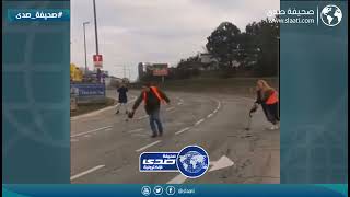 ضاعت هيبتها