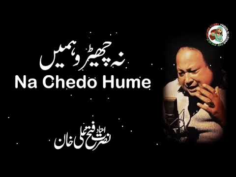 Na Chedo Hume Hum Sataye Hue Hain |Qawali Nusrat Fateh Ali Khan  complete full Qawali