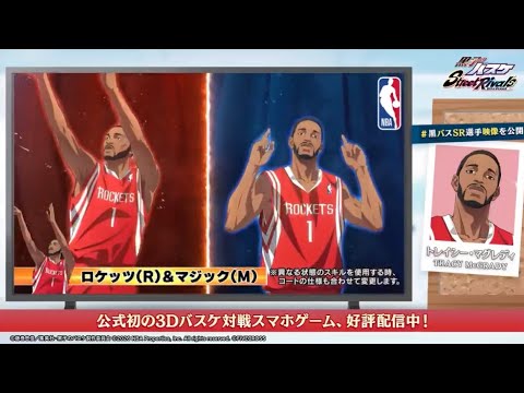 【黒子のバスケSR】朝活配信で黒バス！！沖田使いの黒バスSR【2K高画質配信】