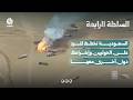 السعودية تخطط للرد على الحوثيين وإشراك دول أخرى معها | السلطة الرابعة