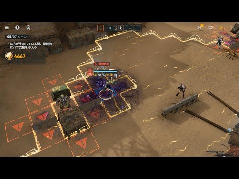 ドールズフロントライン2【ドルフロ2】　2026/1/12　塵煙前線 エフロシルト・戮 電編成やり直し 5501点