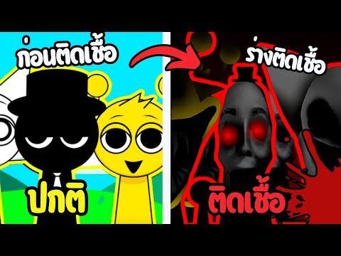 เจ้าBlackเเละเพื่อนเปลี่ยนไ