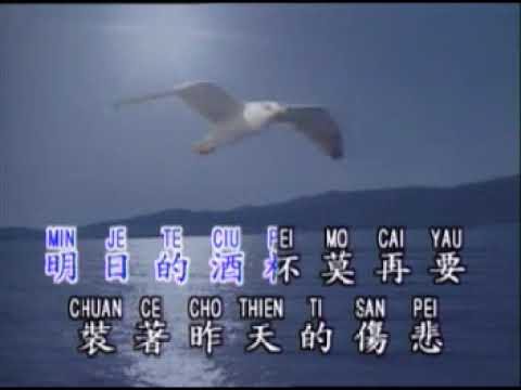 KEN WANG SE KAN PEI