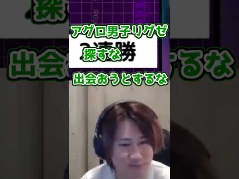 私情調査をするリクゼ #shorts