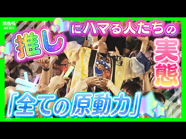 Image of Fandom Takes Japan By Storm
