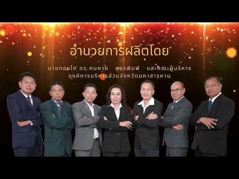 ผลงานด้านการของบประมาณเพื่อการ