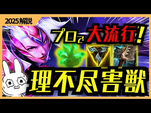 [プロでメタ化] 握撃で対面を虐めるニダリーTOPが害獣過ぎる [League of Legends]