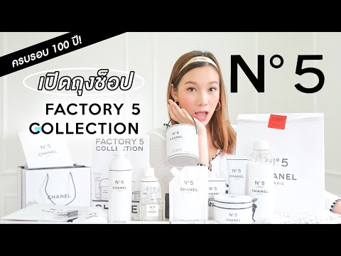 เปิดถุงชอปปิ้งรีวิวจัดเต็ม-Lim เปิดถุงชอปปิ้งรีวิวจัดเต็ม-Lim