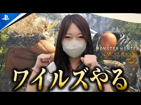 追加新情報についてしゃべりながらワイルズ★【モンハンワイルズ】