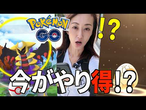 今がやり得!!?? マラソン2日目、タマゴは完全に闇です...【ポケモンGO】