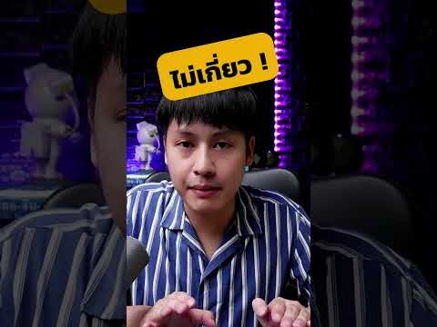 ผูกTiktokSellerแล้วคลิปไม่ดั