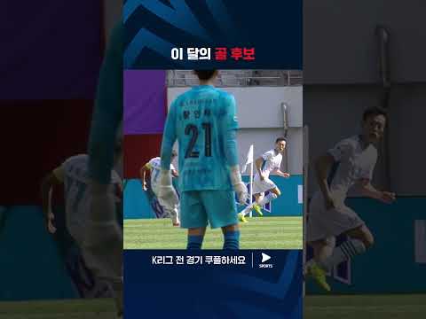 2024 K리그 1 | 서울 vs 포항 | 뒷발로 넣은 박찬용의 감각적인 원더골 