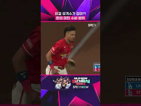 혜성처럼 등장한 유격수
