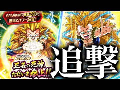 ゴテンクスガシャを追加で回した結果がヤバすぎた【ドラゴンボールレジェンズ】【DRAGONBALL LEGENDS】【ゲーム実況】