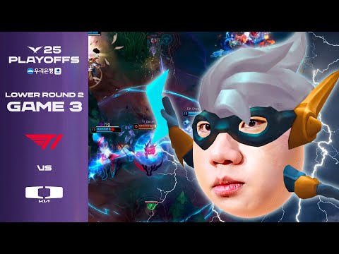 케란이 왔어유~ | T1 vs DK | 게임 3 하이라이트 | 09.18 | 우리은행 2025 LCK 플레이오프