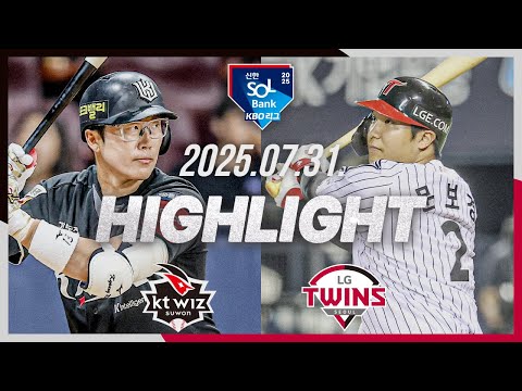 [KT위즈 vs LG트윈스] 7.31(목) 야구 하이라이트｜2025 신한 SOL뱅크 KBO리그｜KBO X TVING