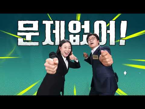 축구는 없지만... [2024 파리 올림픽 예고 SPOT]