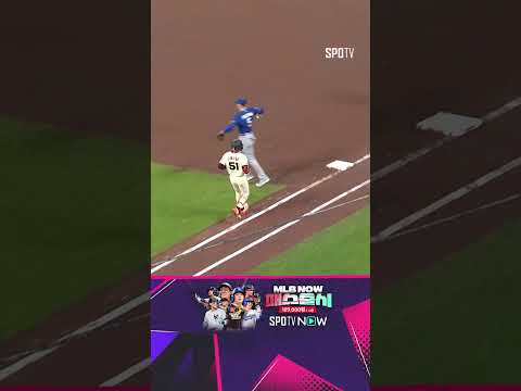 [MLB] 이정후 매의 눈에 100마일 포심으로 응수하는 오타니 (04.23)