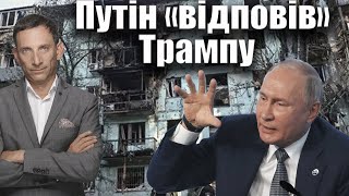 Massive Russian attack on Ukraine as a signal to Trump: Why the strikes continue