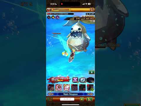 【ログレス】覇剣オーシャン_お試し2【エド】 #やばい
