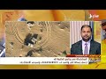 الكلمة لك | واجب الدولة في التصدي للإرهاب الحوثي وتحرير صنعاء