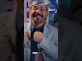 باسم طه وال البيت يسرقني    #الاضرعي