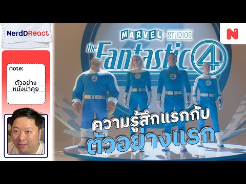 ครอบครัวตัวFที่คุณลอยคอ!!รี