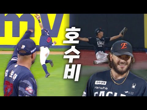 선발 투수를 웃게 한 롯데 황성빈과 한화 이원석의 집념의 호수비 모먼트 | 7.18 | 크보모먼트 BY 삼진제약 | 야구 하이라이트