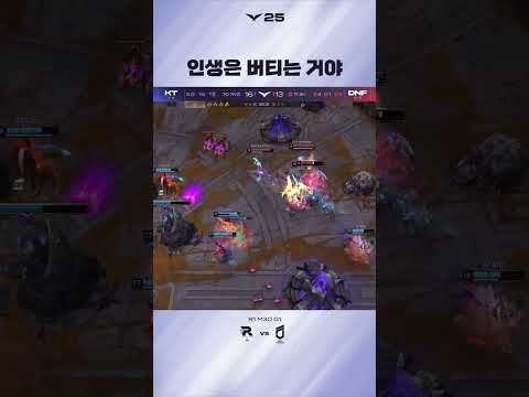 버티면 다 되는 거야!