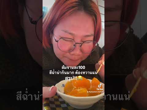 5ธันวาคม2567