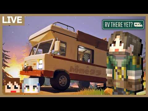 【#homeクラ 】「キャンピングカー」で目的地までドライブするだけの簡単なゲーム2日目！【RV There Yet?】