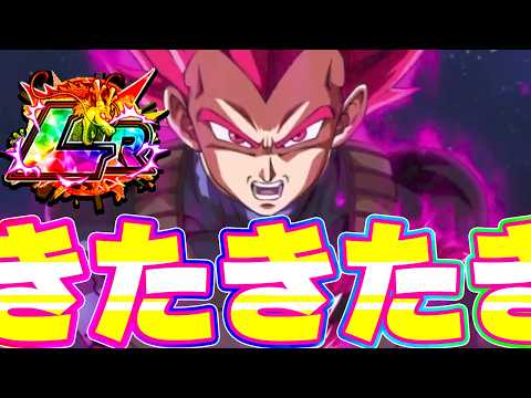 なんか知らんけどフェス限LRにベジータゴッドがきたきたきたー【ドッカンバトル】